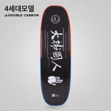 [4세대] LOG GREAT KOREAN NEW CHANNEL DOUBLE CARBON FLOWBOARD - RED/BLUE LINE 39"